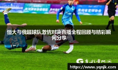 乐虎lehu首页