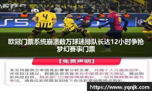乐虎lehu平台