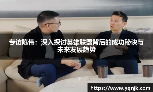 乐虎lehu首页